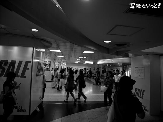 Tokyo station